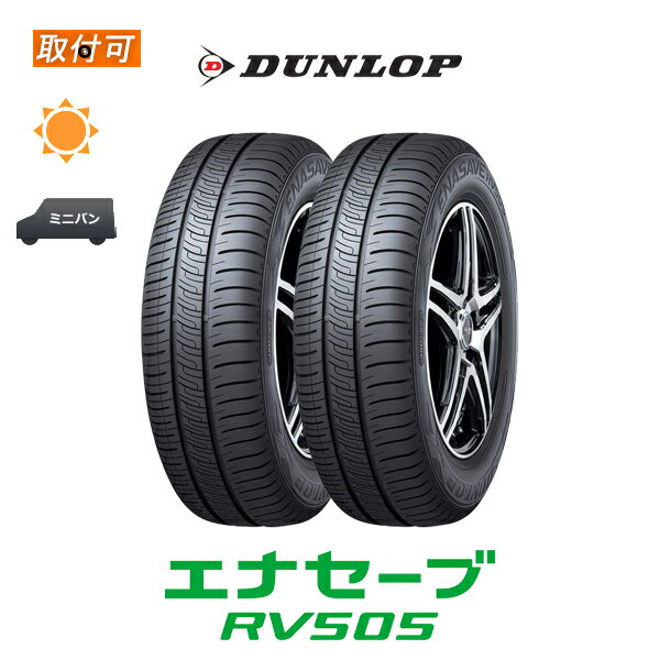 y0̕t30Izy⏞Ώ tΏہz GiZ[u RV505 215/50R17 95V XL 2{Zbg Viă^C _bv DUNLOP ENASAVE