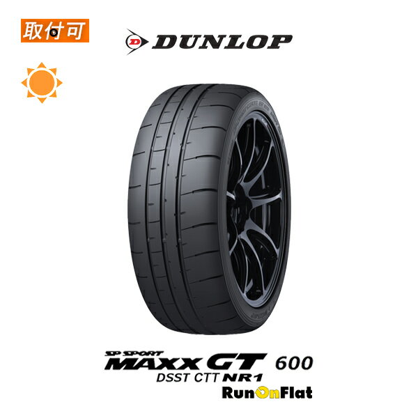 【P最大15倍！買い回らなくても！OM】【取付対象】送料無料 SP SPORT MAXX GT600 DSST CTT NR1 255/40R20 101Y XL RFT ランフラット 1本価格 新品夏タイヤ ダンロップ DUNLOP エスピースポーツマックスGT600NR1