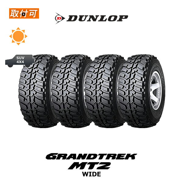 楽天市場】265/70r16 ダンロップの通販 楽天市場】265/70r16 ダンロップの通販