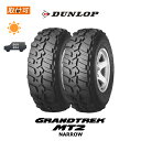 y⏞Ώ tΏہz OgbN MT2 195R16C 104Q 2{Zbg Viă^C _bv DUNLOP GRANDTREK i[