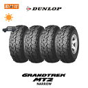 【補償対象 取付対象】送料無料 グラントレック MT2 27×8.50R14 95Q LT 4本セット 新品夏タイヤ ダンロップ DUNLOP GRANDTREK ナロー