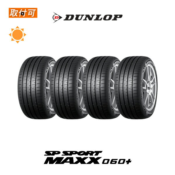 【P最大15倍！買い回らなくても！OM】【取付対象】送料無料 SPSPORT MAXX060+ 255/50R19 107Y XL 4本セット 新品夏タイヤ ダンロップ DUNLOP エスピースポーツ マックス060プラス