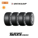 【取付対象】送料無料 SPSPORT MAXX060+ 275/40R20 106Y XL 4本セット 新品夏タイヤ ダンロップ DUNLOP エスピースポーツ マックス060プラス