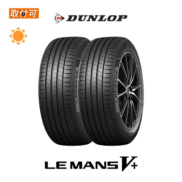 楽天市場】タイヤ ダンロップ 165/60/r14の通販 楽天市場】タイヤ ダンロップ 165/60/r14の通販