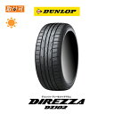 【補償対象 取付対象】送料無料 DIREZZA DZ102 245/45R17 95W 1本 新品夏タイヤ ダンロップ DUNLOP ディレッツァ