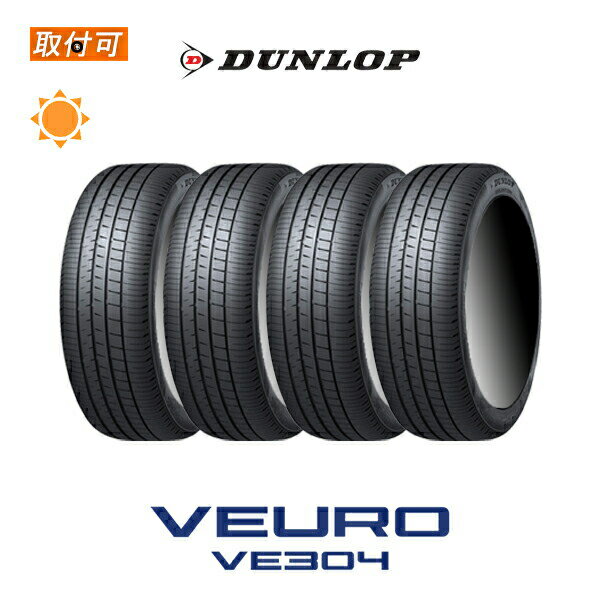 【P最大24倍！買い回らなくても！OM】【取付対象】送料無料 VEURO VE304 225/55R19 103V XL 4本セット 新品夏タイヤ ダンロップ DUNLOP ビューロ