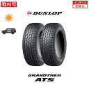 y2024N4\zytΏہz GRANDTREK AT5 235/55R19 101V BL 2{Zbg Viă^C _bv DUNLOP OgbN