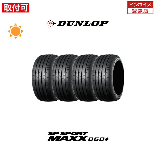 楽天市場】ダンロップ sp sport maxx050 225の通販 楽天市場】ダンロップ sp sport maxx050 225の通販