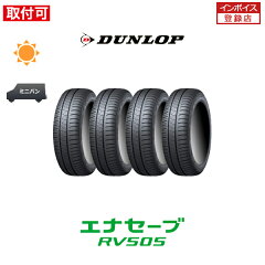 https://thumbnail.image.rakuten.co.jp/@0_mall/tire-zero/cabinet/03040963/03138276/imgrc0110423415.jpg