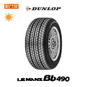 【補償対象 取付対象】送料無料 Bb490 165/60R12 1本価格 新品夏タイヤ ダンロップ DUNLOP 165-60-12 165/60-12