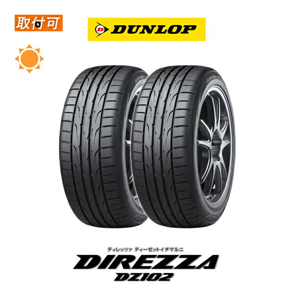 送料無料 DIREZZA DZ102 185/60R14 82H 2本セット 新品夏タイヤ ダンロップ DUNLOP ディレッツァ