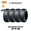 【補償対象 取付対象】送料無料 グラントレック PT5 175/80R15 90S 4本セット 新品夏タイヤ ダンロップ DUNLOP GRANDTREK PT5 ピーティーファイブ