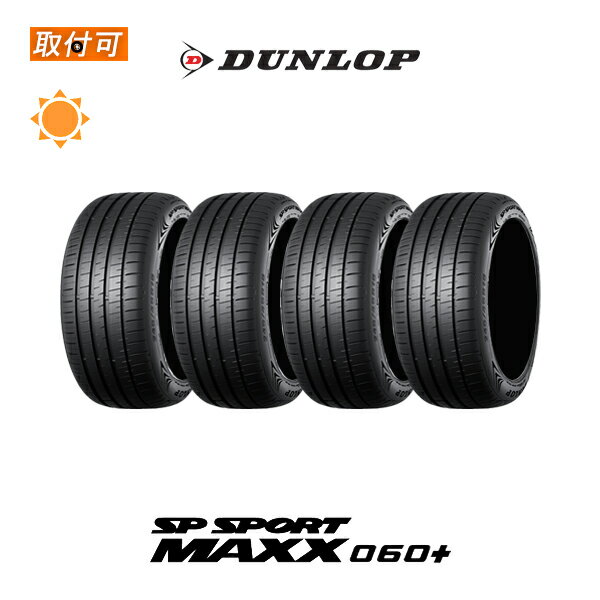 【P最大15倍！買い回らなくても！OM】【取付対象】送料無料 SPSPORT MAXX060+ 245/35R19 93Y XL 4本セット 新品夏タイヤ ダンロップ DUNLOP エスピースポーツ マックス060プラス