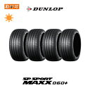 【取付対象】送料無料 SPSPORT MAXX060+ 245/35R19 93Y XL 4本セット 新品夏タイヤ ダンロップ DUNLOP エスピースポーツ マックス060プラス