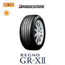 【補償対象 取付対象】送料無料 REGNO GR-XII 175/65R15 84H 1本価格 新品夏タイヤ ブリヂストン BRIDGESTONE レグノ ジーアールクロスツー GRX2 GRXII