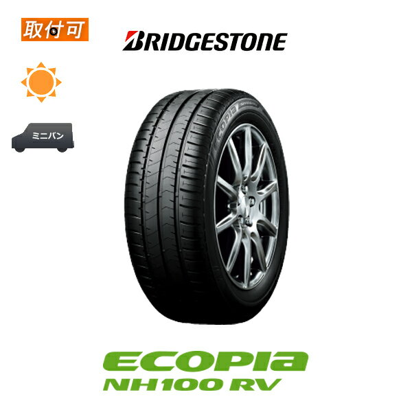 楽天市場】205/60r16 nh100rvの通販 楽天市場】205/60r16 nh100rvの通販