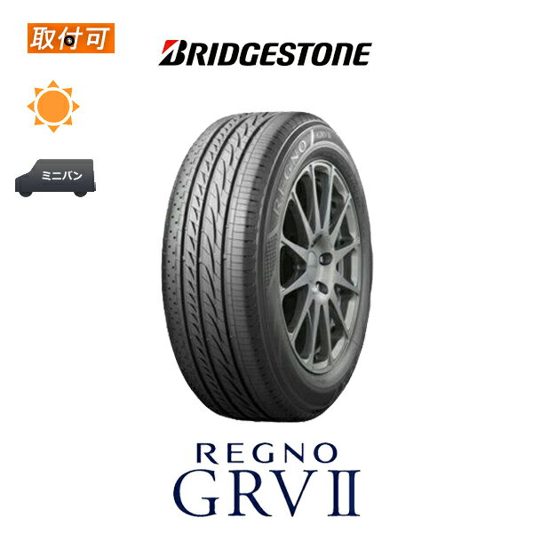 【0の付くお得な30日！】【補償対象 取付対象】送料無料 レグノ GRVII 225/60R17 99H 1本価格 新品夏タイヤ ブリヂストン BRIDGESTONE REGNO GRV2