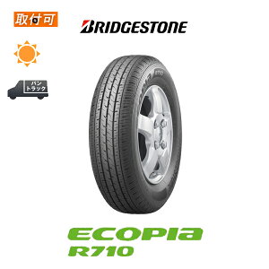 【取付対象】送料無料 エコピア R710 145/80R12 80/78N 1本価格 新品夏タイヤ ブリヂストン BRIDGESTONE ECOPIA