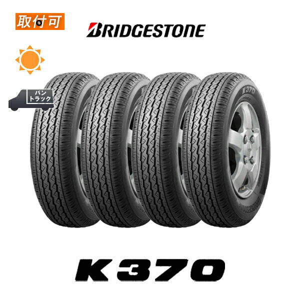 【P最大4倍以上 18の日】【補償対象 取付対象】送料無料 K370 145/80R12 80/78N 4本セット 新品夏タイヤ ブリヂストン BRIDGESTONE 145R12 6PR 互換品