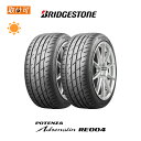 送料無料 POTENZA Adrenalin RE004 225/45R18 95W XL 2本セット 新品夏タイヤ ブリヂストン BRIDGESTONE ポテンザ アドレナリン