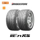 【取付対象】送料無料 POTENZA RE-71RS 285/35R20 100W 2本セット 新品夏タイヤ ブリヂストン BRIDGESTONE ポテンザ