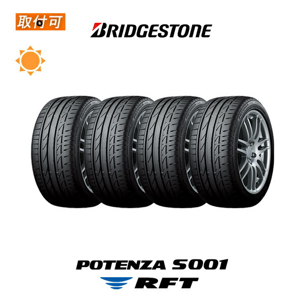 楽天市場】potenza s001 245/35r18の通販 楽天市場】potenza s001 245/35r18の通販
