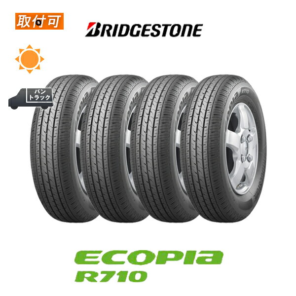 送料無料 エコピア R710 175/80R14 99/98N 4本セット 新品夏タイヤ ブリヂストン BRIDGESTONE ECOPIA