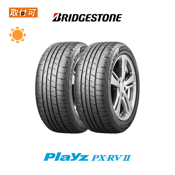 楽天市場】playz px-rv 205/55r16 94v xlの通販 楽天市場】playz px-rv 205/55r16 94v xlの通販