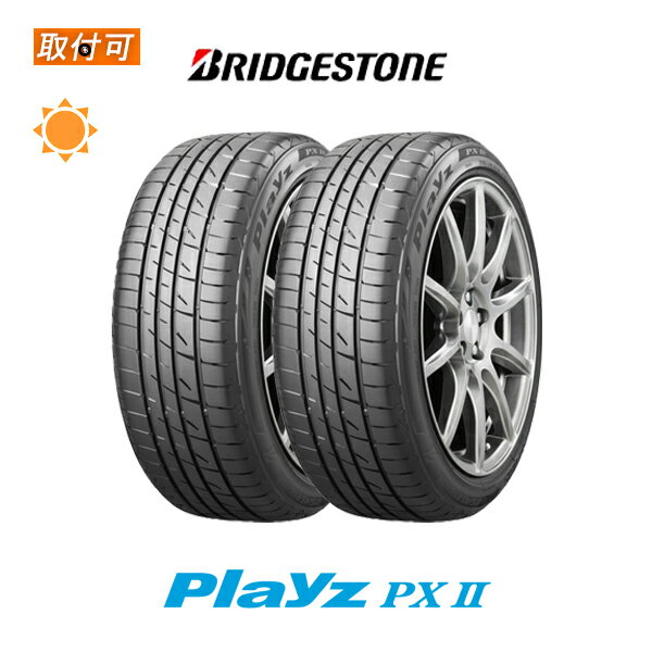楽天市場】bridgestone playz px 195/65r15 91hの通販 楽天市場】bridgestone playz px 195/65r15 91hの通販