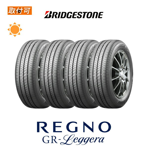 【P最大4倍以上!18の日】【補償対象 取付対象】送料無料 レグノ GR-Leggera 165/55R14 72V 4本セット 新品夏タイヤ ブリヂストン BRIDGESTONE REGNO レジェーラ