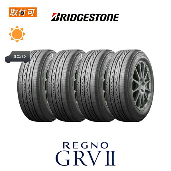 【P最大15倍 買い回らなくても OM】【補償対象 取付対象】送料無料 レグノ GRVII 225/55R18 98V 4本セット 新品夏タイヤ ブリヂストン BRIDGESTONE REGNO GRV2