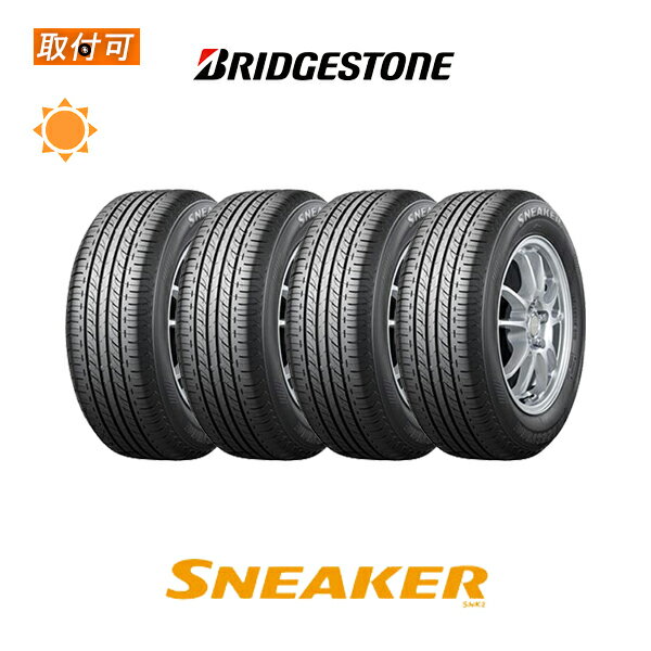 MaxP24Ķ!㤤ʤƤ!RSSۡо оݡ̵ SNEAKER2 SNK2 145/80R12 74S 4ܥå ʲƥ ֥¥ȥ BRIDGESTONE