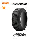 【取付対象】送料無料 TURANZA ER300 205/55R16 91W RFT ランフラット ★ ☆ BMW承認タイヤ 1本価格 新品夏タイヤ ブリヂスト...