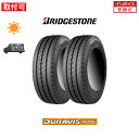 y2020Nzy⏞Ώ tΏہz frX R205 185/70R16 105/103L 2{Zbg Viă^C uaXg BRIDGESTONE DURAVIS