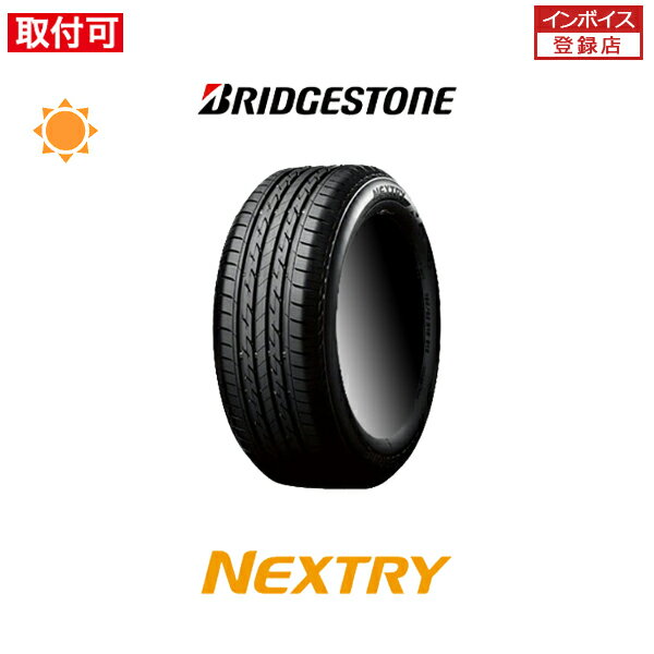 送料無料 NEXTRY　ネクストリー 145/80R13 75S 1本価格 新品夏タイヤ ブリヂストン BRIDGESTONE NEXTRY