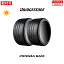 ytΏہz POTENZA RACE 225/45R17 94Y XL 2{Zbg Viă^C uaXg BRIDGESTONE |eU [X