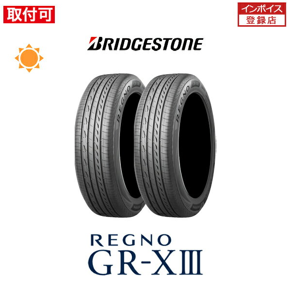 【0の付くお得な30日！】【取付対象】送料無料 REGNO GR-XIII 245/45R17 95W 2本セット 新品夏タイヤ ブリヂストン BRIDGESTONE レグノ ジーアール クロススリー GRX3 GRXIII