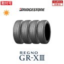 【取付対象】送料無料 REGNO GR-XIII 215/45R17 91W 4本セット 新品夏タイヤ ブリヂストン BRIDGESTONE レグノ　 ジーアール クロススリー GRX3 GRXIII