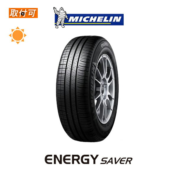 y0̕t30Izy⏞Ώ tΏہz ENERGY SAVER 155/65R13 73S 1{i Viă^C ~V GiW[ZCo[