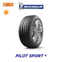 【補償対象 取付対象】【2016年～2017年製 在庫処分】送料無料 Pilot Sport 4 295/40R19 108Y XL N0 ポルシェ承認タイヤ PORSCHE承認タイヤ 1本価格 新品夏タイヤ ミシュラン MICHELIN パイロット スポーツ フォー SP4 Sport4