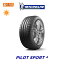 ֡о оݡ̵ Pilot Sport 4 225/40R18 92W XL 1ܲ ʲƥ ߥ MICHELIN ѥå ݡ ե SP4 Sport4פ򸫤