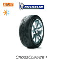 【補償対象 取付対象】【3月下旬入荷予定】送料無料 CROSS CLIMATE+ 165/65R15 85H XL 1本価格 新品オールシーズンタイヤ ミシュラン MICHELIN クロスクライメートプラス Plus