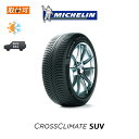 y⏞Ώ tΏہz CROSS CLIMATE SUV 235/60R17 106V XL 1{i ViI[V[Y^C ~V MICHELIN NXNC[g SUV