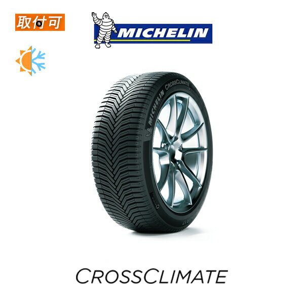 送料無料 CROSS CLIMATE 225/55R18 102V XL AO アウディ承認タイヤ AUDI承認タイヤ 1本価格 新品オールシーズンタイヤ ミシュラン MICHELIN クロスクライメート