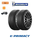 送料無料 e・PRIMACY 215/50R17 95W 2本セット 新品夏タイヤ ミシュラン MICHELIN イープライマシー e-PRIMACY