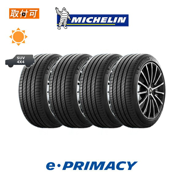 y0̕t30Izy⏞Ώ tΏہz eEPRIMACY 225/55R18 98V 4{Zbg Viă^C ~V MICHELIN C[vC}V[ e-PRIMACY