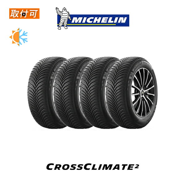 送料無料 CROSS CLIMATE 2 215/55R17 98W XL 4本セット 新品オールシーズンタイヤ ミシュラン MICHELIN クロスクライメート2
