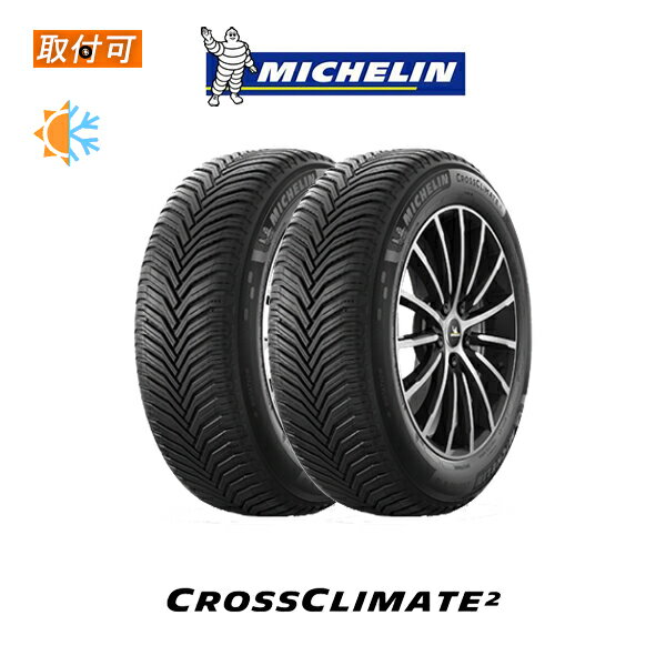 【0の付くお得な30日！】【取付対象】送料無料 CROSS CLIMATE 2 245/40R18 97Y XL 2本セット 新品オールシーズンタイヤ ミシュラン MICHELIN クロスクライメート2