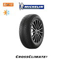 送料無料 CROSS CLIMATE 2 195/55R15 89V XL 1本価格 新品オールシーズンタイヤ ミシュラン MICHELIN クロスクライメート2