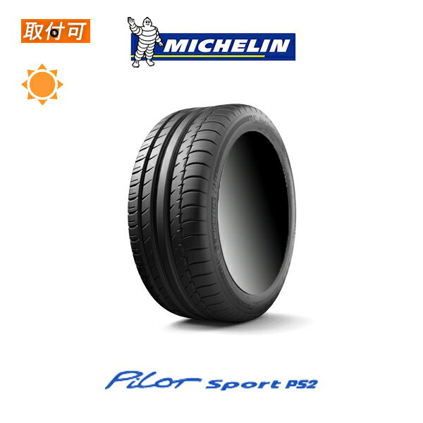 楽天市場】ミシュラン 235/35r19の通販 楽天市場】ミシュラン 235/35r19の通販